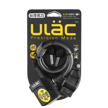 ULAC bicycle lock